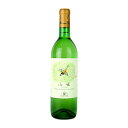 【マラソン限定!最大2000円OFFクーポン配布中!】丹波ワイン 山雀 白 720ml