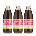 【月初め34時間限定!!最大2000円OFFクーポン配布中!! 】光食品 減塩ウスターソース 国内産有機野菜・果実使用 360ml × 3本 瓶