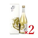 【マラソン限定!最大2000円OFFクーポン配布中!】《送料無料》繊月酒造 たる繊月 箱入 乙 25度 720ml × 2本