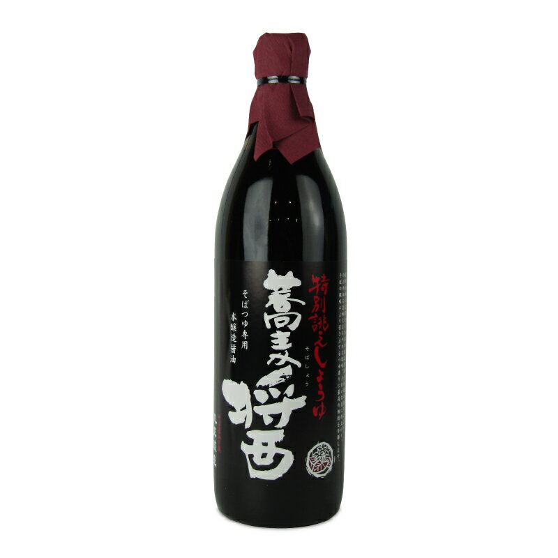 丸正醸造 蕎麦醤 900ml