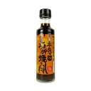 丸正醸造 本気のしょうが焼きのたれ 200ml