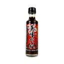 丸正醸造 美味だれ 200ml