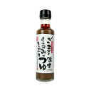 【マラソン限定!最大2000円OFFクーポン配布中!】丸正醸造 ごまくるみ味噌つゆ 200ml