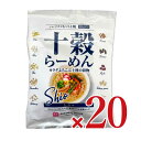 【マラソン限定！最大2200円OFFクーポン配布中】《送料無料》［桜井食品］十穀らーめん・しお味（ノンフライ)　89g ×20個 ケース販売