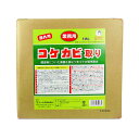 《送料無料》トーヤク 業務用 コケカビ取り 18L