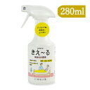 環境ダイゼン きえーるH 毎日の介護用 トリガースプレー 280ml 消臭 無香 抗菌