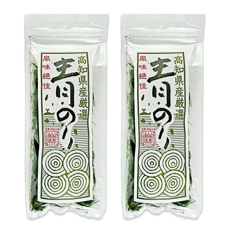 加用物産 青のり原藻 高知県産 10g×2袋《賞味期限2024...