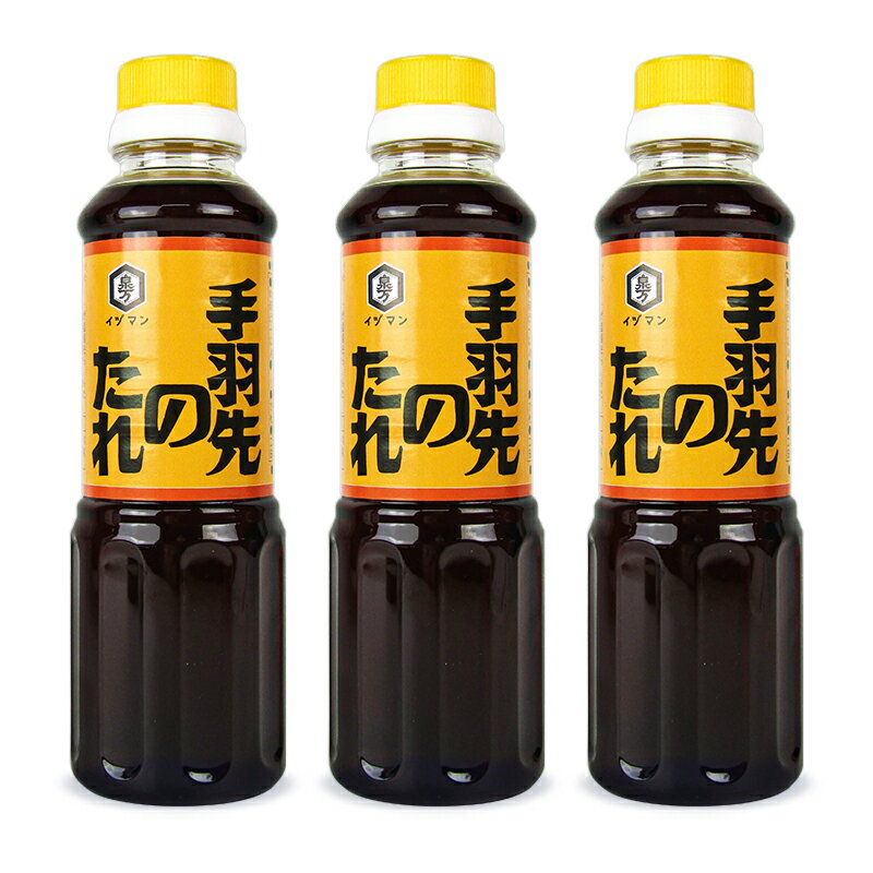 泉万醸造 手羽先のたれ 300ml × 3本