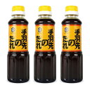 【マラソン限定！最大2200円OFFクーポン配布中】泉万醸造 手羽先のたれ 300ml × 3本