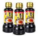 【マラソン限定！最大2200円OFFクーポン配布中！】人形町今半 玉子かけご飯醤油 210ml×3本 牛すき焼風醤油