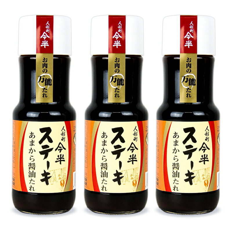 塩だれ 300ml にんにく ごま油 万能調味料 ドレッシング 焼肉のたれ おかず おつまみ作りに お肉料理や野菜にも合う うま味調味料 旨味調味料