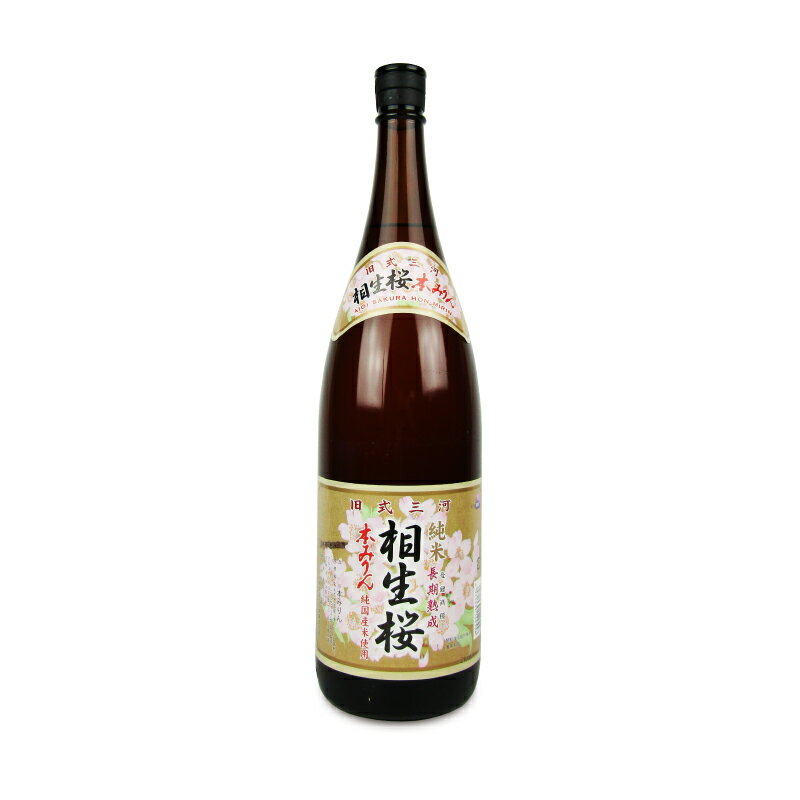 相生ユニビオ 相生桜 本みりん（純米三年熟成）1800ml