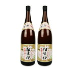 《送料無料》相生ユニビオ 相生桜 本みりん（純米三年熟成）1800ml × 2本