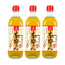 相生ユニビオ 味醂 相生 古式 500ml × 3本