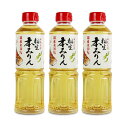 【マラソン限定!最大2000円OFFクーポン配布中!】相生ユニビオ 旧式三河 相生本みりん 500ml × 3本 ペット