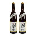 (和歌山県)限定品 720ml 北山村のじゃばら酒 箱無 常温発送 吉村秀雄商店の果実酒