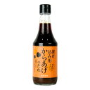 ケンシヨー 漬込用からあげのたれ 300ml