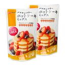 【スーパーSALE限定!最大2000円OFFクーポン配布中!】熊本製粉 グルテンフリーホットケーキミックス 200g × 2袋