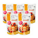 【スーパーSALE限定!最大2000円OFFクーポン配布中!】熊本製粉 グルテンフリーホットケーキミックス 200g × 5袋