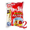 【マラソン限定！最大2200円OFFクーポン配布中】《送料無料》サトウ食品 サトウの切り餅 めんけもち 1kg × 2袋