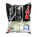 【最大10%OFF!GW限定まとめ買いクーポン配布中!】サトウ食品 サトウの切り餅 至高の餅滋賀県産羽二重糯 700g
