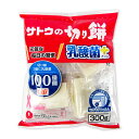 【最大10%OFF!GW限定まとめ買いクーポン配布中!】サトウ食品 サトウの切り餅 乳酸菌プラス 300g