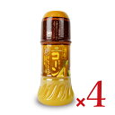 【月初め34時間限定!!最大2000円OFFクーポン配布中!! 】タイヘイ 濃厚とろーりコーンドレッシング 200ml ×4本