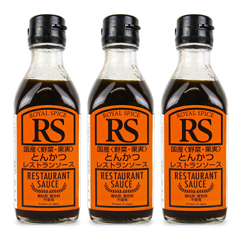 【最大2200円OFFのスーパーSALE限定クーポン配布中！】ポールスタア RS 国産野菜・果実 とんかつ レストランソース 200ml × 3本 とんかつソース