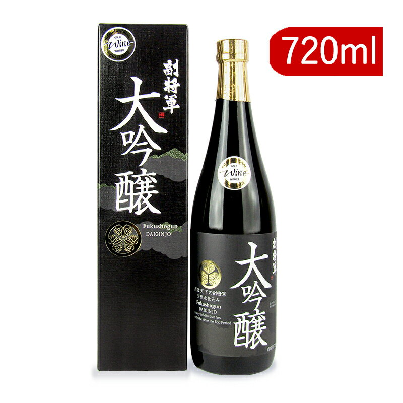 楽天にっぽん津々浦々《送料無料》明利酒類 副将軍 大吟醸 720ml 化粧箱入