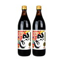 ユタカフーズ 味豊 味だし 900ml × 2本