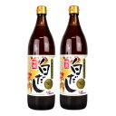 ユタカフーズ 味豊 白だし 900ml × 2本