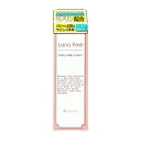 【最大10%OFF!GW限定まとめ買いクーポン配布中!】カネソン ラノフィールベビーミルキーローション 80ml 無香料 無着色 弱酸性