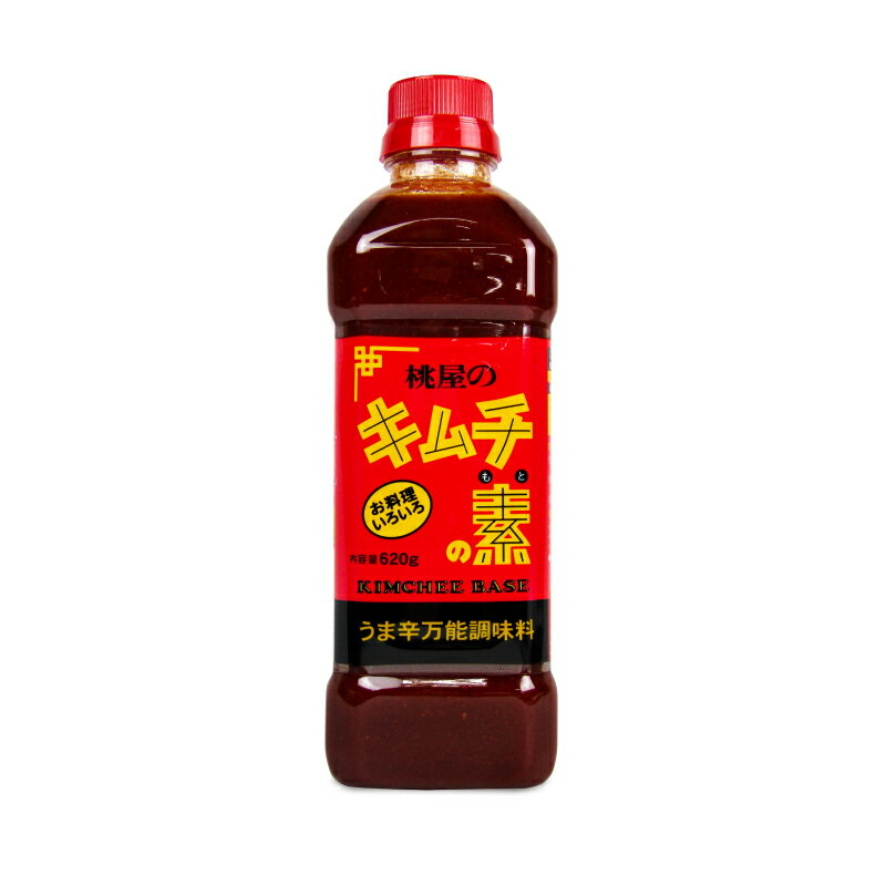 【最大2000円OFF！期間限定クーポン配布中！】桃屋 キムチの素 620g