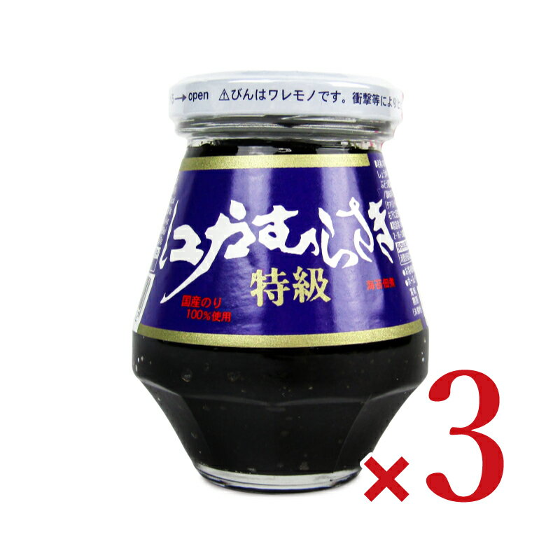 【マラソン限定！最大2200円OFFクーポン配布中！】桃屋 江戸むらさき特級 125g × 3個