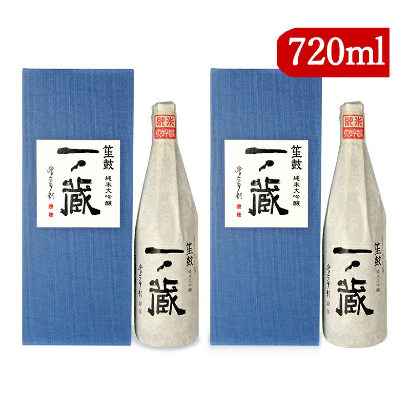 【最大2200円OFFのスーパーSALE限定クーポン配布中！】《送料無料》一ノ蔵 純米大吟醸 笙鼓 しょうこ 720ml×2箱 淡麗 辛口