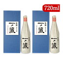 【マラソン限定!最大2000円OFFクーポン配布中!】《送料無料》一ノ蔵 純米大吟醸 笙鼓 しょうこ 720ml×2箱 淡麗 辛口