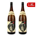 《送料無料》一ノ蔵 山廃 特別純米酒 円融 えんゆう 1.8L×2本