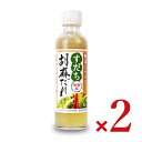 【マラソン限定!最大2000円OFFクーポン配布中!】野田ハニー すだち胡麻だれ 200ml × 2本 瓶