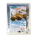 【最大10%OFF!GW限定まとめ買いクーポン配布中!】アイメディア 汚れ防止透明テーブルカバー