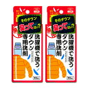 【月初34時間限定！最大2200円OFFクーポン配布中！】アイメディア 洗濯機で洗うダウン専用洗剤 90ml × 2本