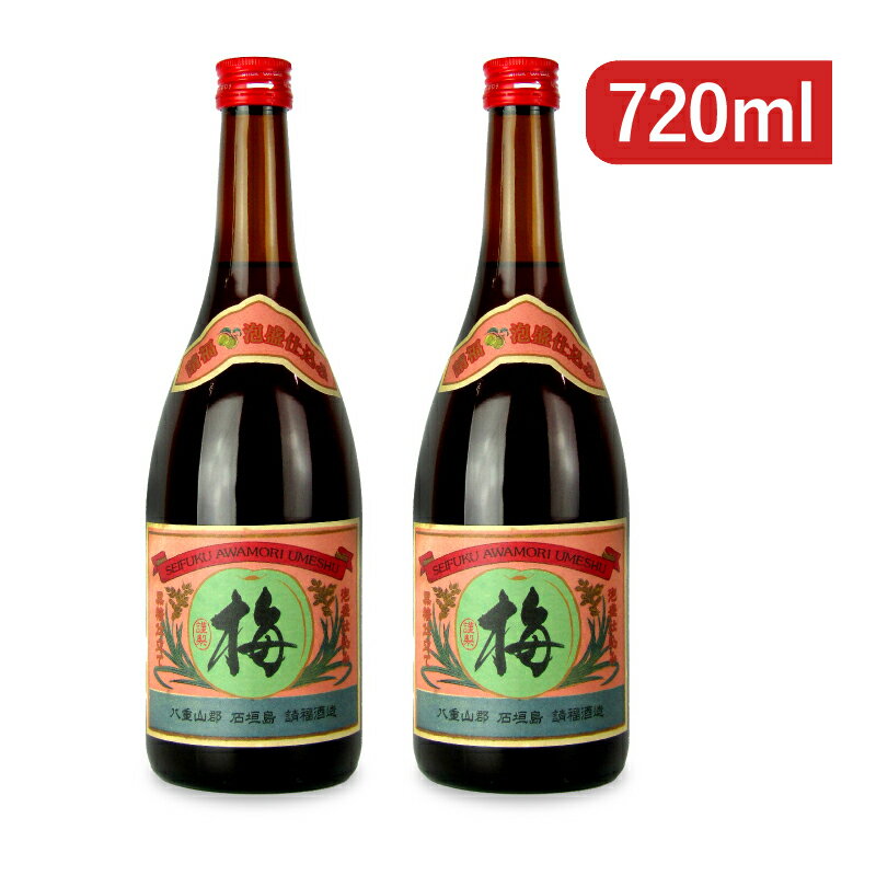 《送料無料》請福酒造 梅酒 720ml×2本