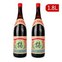 《送料無料》請福酒造 梅酒 1.8L×2本