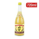 【月初め34時間限定!!最大2000円OFFクーポン配布中!! 】《送料無料》請福酒造 柚子シークヮーサー リキュール 720ml