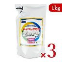 《送料無料》サンワード ハイ・ベック ゼロ 詰替 1kg × 3個