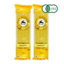 【スーパーSALE限定!最大2000円OFFクーポン配布中!】日仏貿易 アルチェネロ 有機スパゲッティ 500g × 2袋 有機JAS