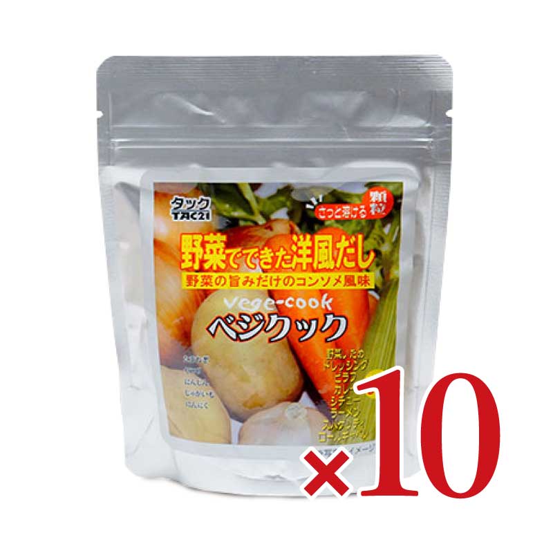 《送料無料》ベジクック 80g × 10袋 [