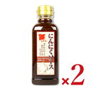 日東産業 にんにくソース 300ml×2本