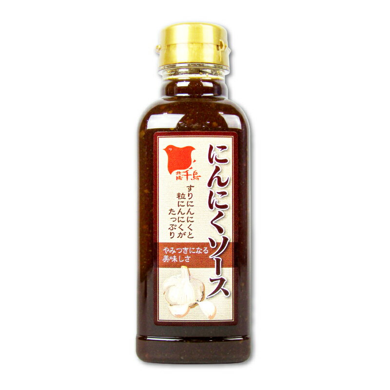 日東産業 にんにくソース 300ml