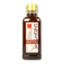 【月初め34時間限定!!最大2000円OFFクーポン配布中!! 】日東産業 にんにくソース 300ml