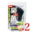 【マラソン限定!最大2000円OFFクーポン配布中!】《送料無料》医薬部外品 グラフィコ フットメジ 薬用フットソープ 爽快ミント 65g × 2個《2025s_uvcare》(4)